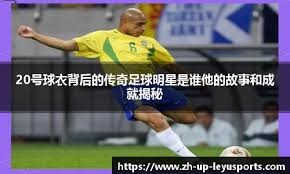 中甲战报：艾尼法补时绝杀，苏州东吴1-0小胜定南赣联