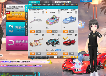 比赛中通过 比赛中通过